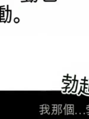 黎明時分，便利商店 1-5話[完結]_001039