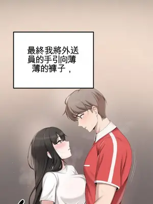 黎明時分，便利商店 1-5話[完結]_001042