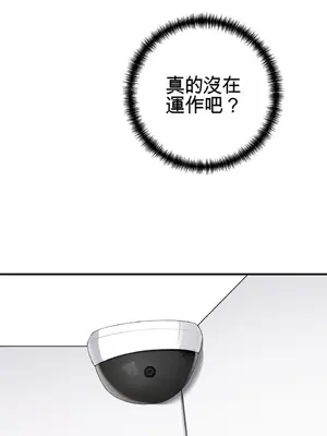 黎明時分，便利商店 1-5話[完結]_001046