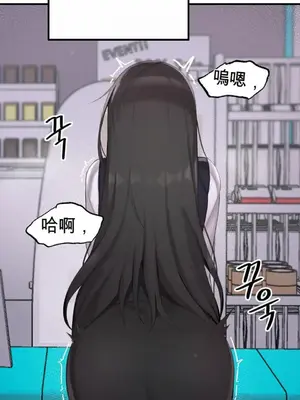 黎明時分，便利商店 1-5話[完結]_001048