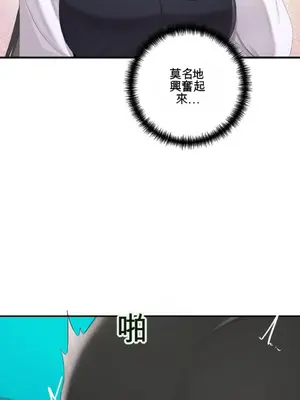 黎明時分，便利商店 1-5話[完結]_001050