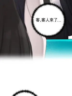 黎明時分，便利商店 1-5話[完結]_001054