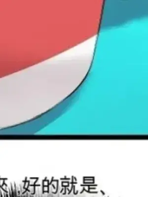 黎明時分，便利商店 1-5話[完結]_001059