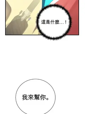 黎明時分，便利商店 1-5話[完結]_001066