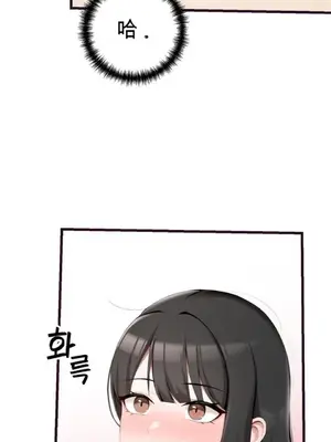 黎明時分，便利商店 1-5話[完結]_002003