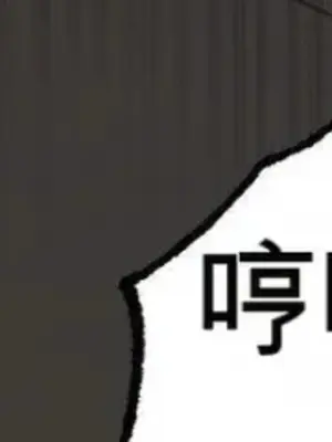 黎明時分，便利商店 1-5話[完結]_002004