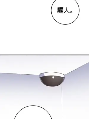 黎明時分，便利商店 1-5話[完結]_002007