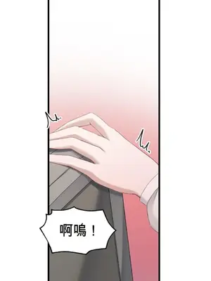 黎明時分，便利商店 1-5話[完結]_002009