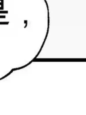 黎明時分，便利商店 1-5話[完結]_002014