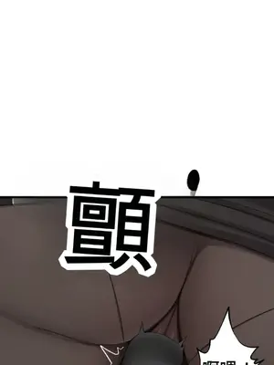 黎明時分，便利商店 1-5話[完結]_002017