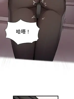 黎明時分，便利商店 1-5話[完結]_002019