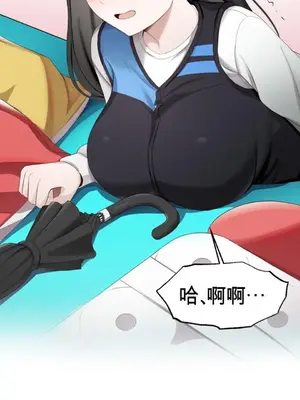 黎明時分，便利商店 1-5話[完結]_002021