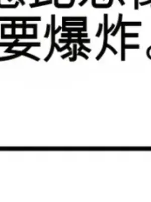 黎明時分，便利商店 1-5話[完結]_002026