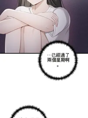 黎明時分，便利商店 1-5話[完結]_002027