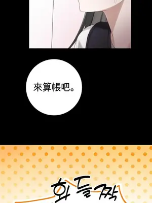 黎明時分，便利商店 1-5話[完結]_002031