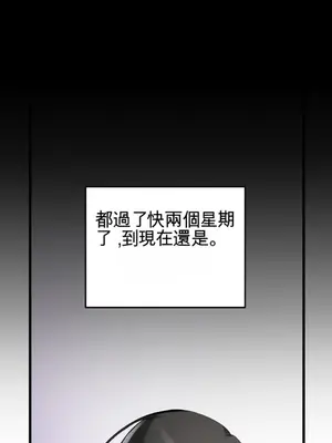 黎明時分，便利商店 1-5話[完結]_002033c