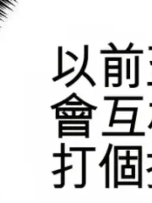 黎明時分，便利商店 1-5話[完結]_002034