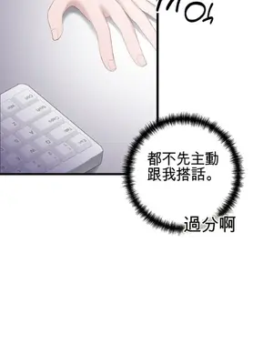 黎明時分，便利商店 1-5話[完結]_002035