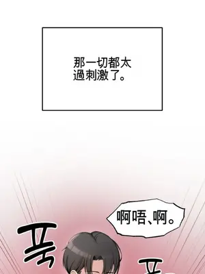 黎明時分，便利商店 1-5話[完結]_002043