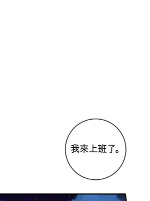 黎明時分，便利商店 1-5話[完結]_002051