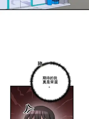 黎明時分，便利商店 1-5話[完結]_002055