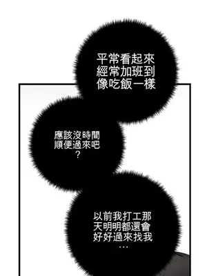 黎明時分，便利商店 1-5話[完結]_002057