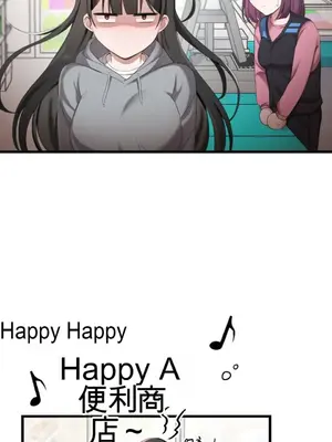 黎明時分，便利商店 1-5話[完結]_002059