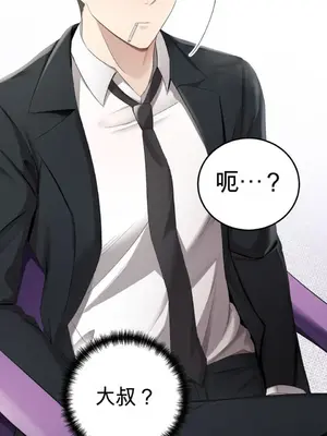 黎明時分，便利商店 1-5話[完結]_002061