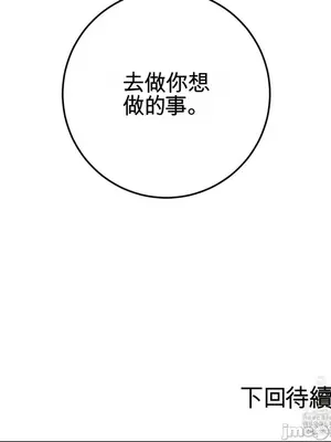 黎明時分，便利商店 1-5話[完結]_002069