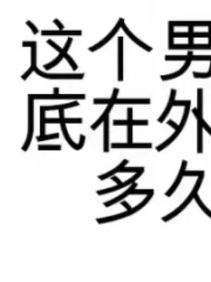 黎明時分，便利商店 1-5話[完結]_003008