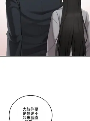 黎明時分，便利商店 1-5話[完結]_003017