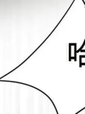 黎明時分，便利商店 1-5話[完結]_003028