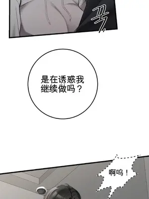 黎明時分，便利商店 1-5話[完結]_003031