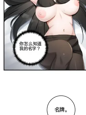 黎明時分，便利商店 1-5話[完結]_003043