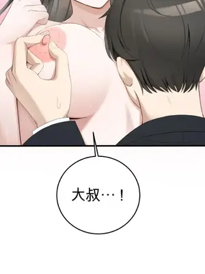 黎明時分，便利商店 1-5話[完結]_003047