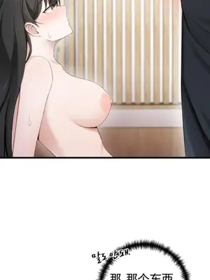 黎明時分，便利商店 1-5話[完結]_003051