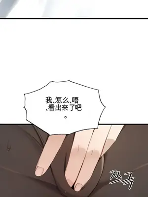 黎明時分，便利商店 1-5話[完結]_003053