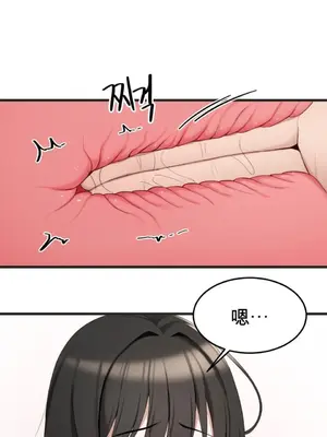 黎明時分，便利商店 1-5話[完結]_004003