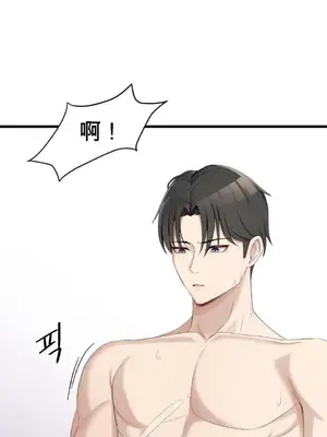 黎明時分，便利商店 1-5話[完結]_004007