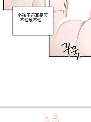 黎明時分，便利商店 1-5話[完結]_004013