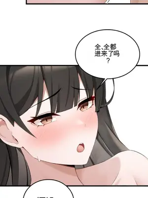 黎明時分，便利商店 1-5話[完結]_004015