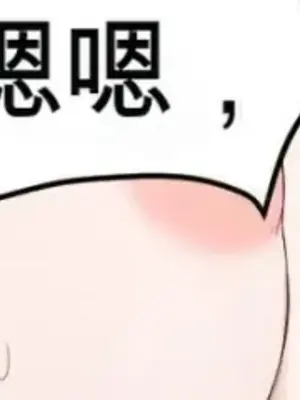 黎明時分，便利商店 1-5話[完結]_004020