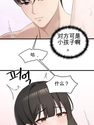 黎明時分，便利商店 1-5話[完結]_004025