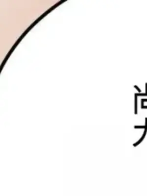 黎明時分，便利商店 1-5話[完結]_004030