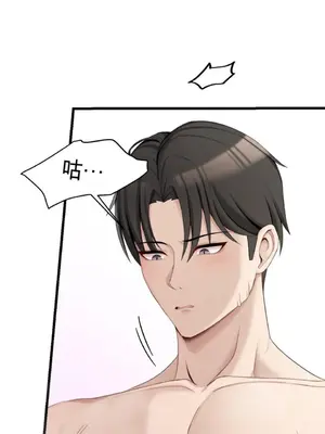 黎明時分，便利商店 1-5話[完結]_004035