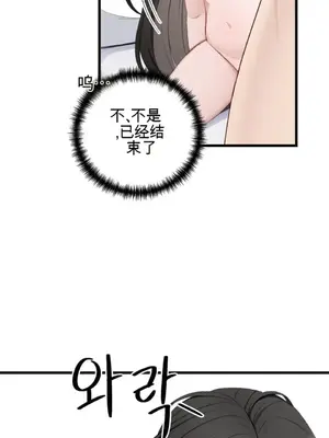 黎明時分，便利商店 1-5話[完結]_004041