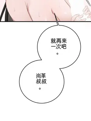 黎明時分，便利商店 1-5話[完結]_004043