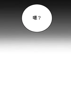 黎明時分，便利商店 1-5話[完結]_004047