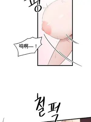 黎明時分，便利商店 1-5話[完結]_004051