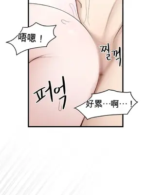 黎明時分，便利商店 1-5話[完結]_005007